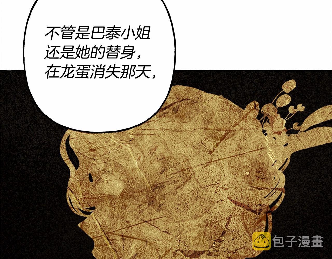 第33话无法拒绝她24