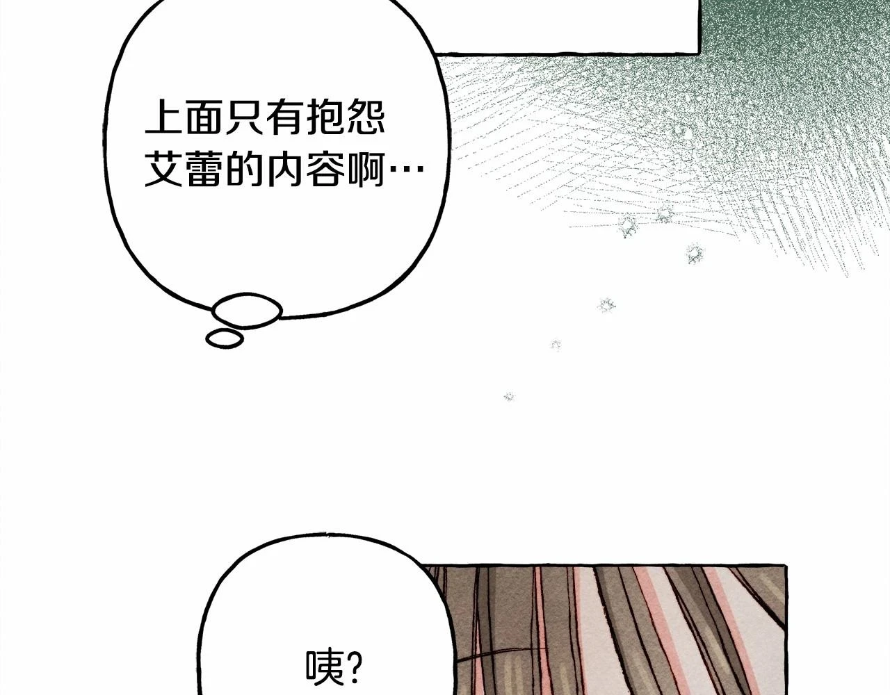 第53话 分手吧118
