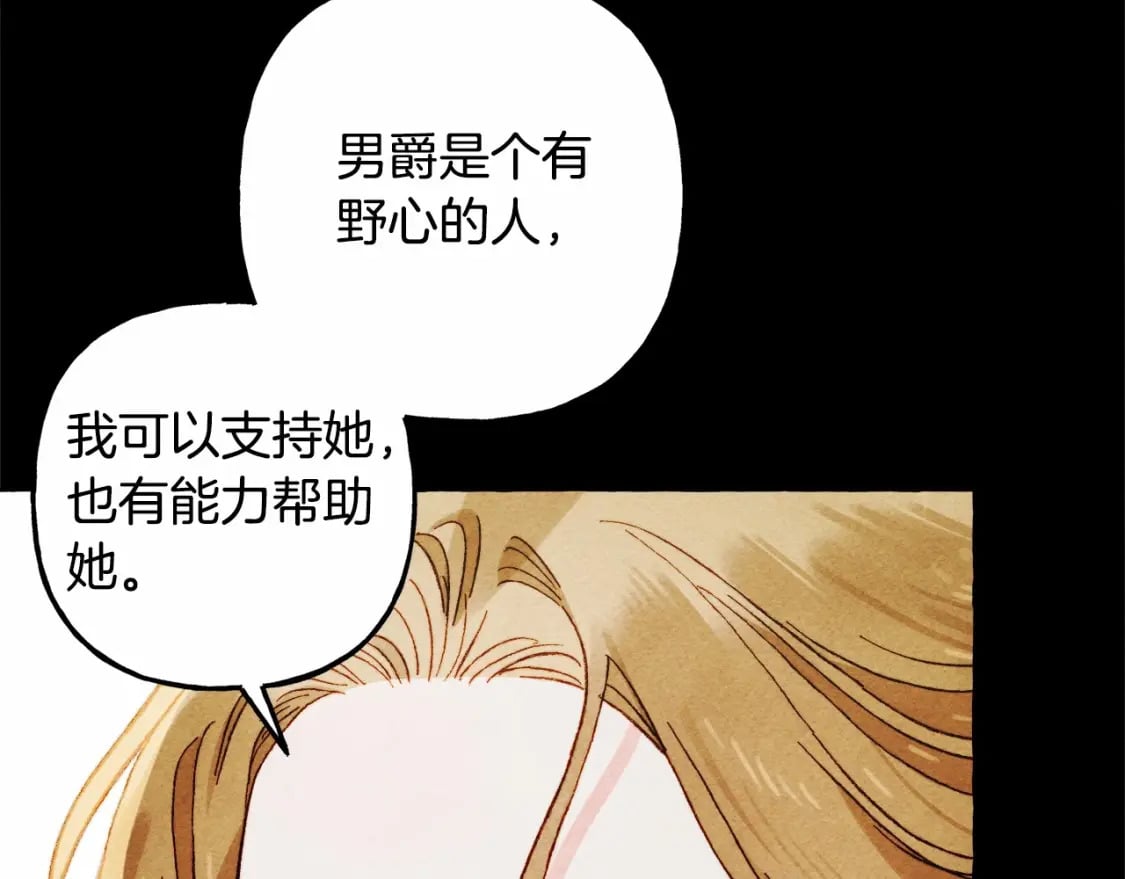 第55话 博爱135