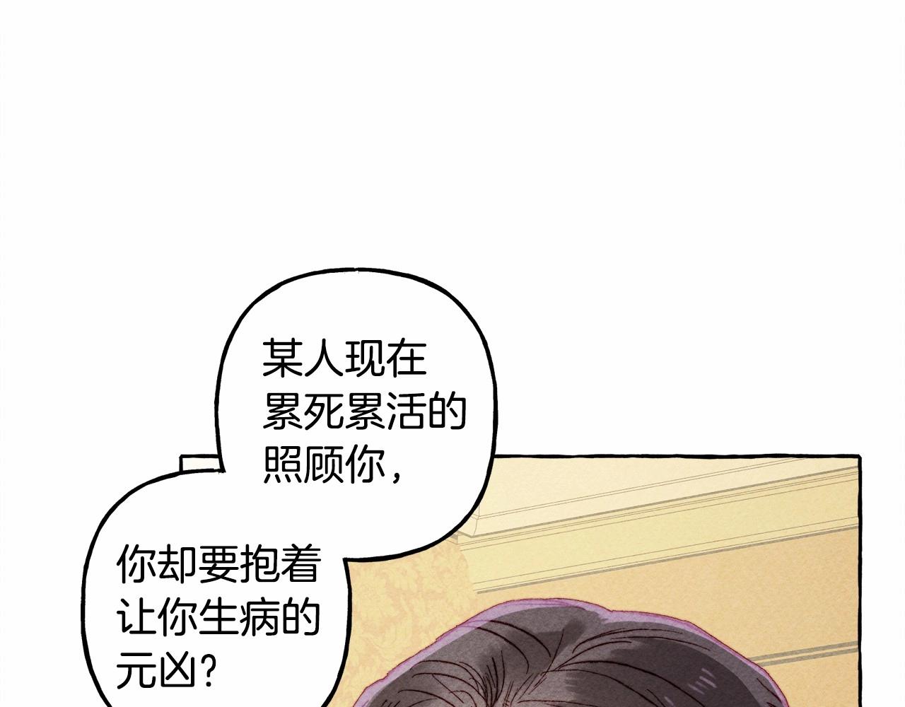 第8话男妈妈的日常71