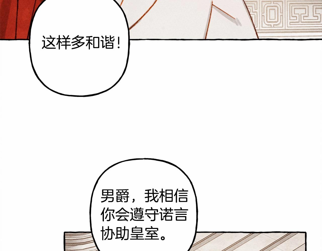 第31话审讯？！29