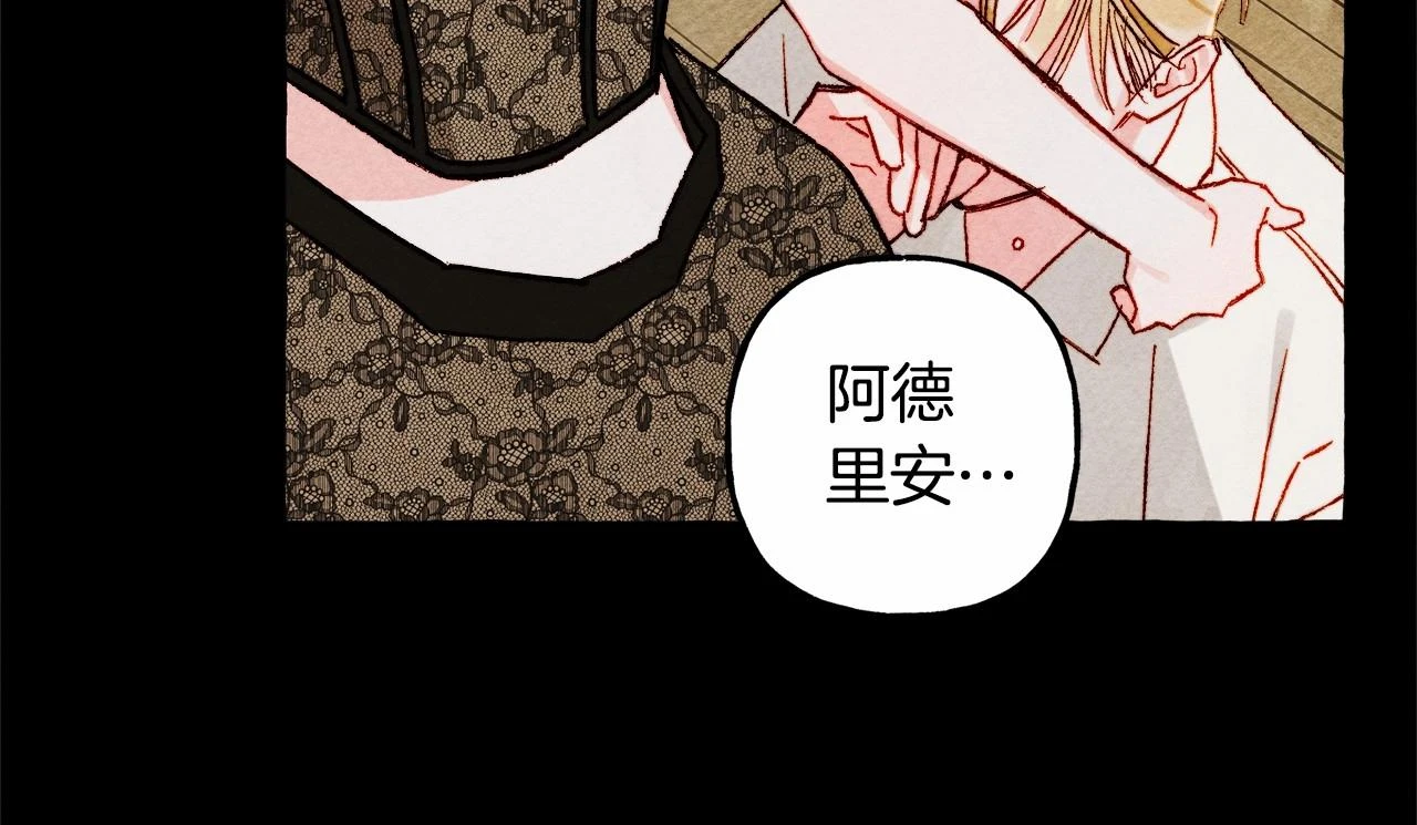 第51话 说谎100