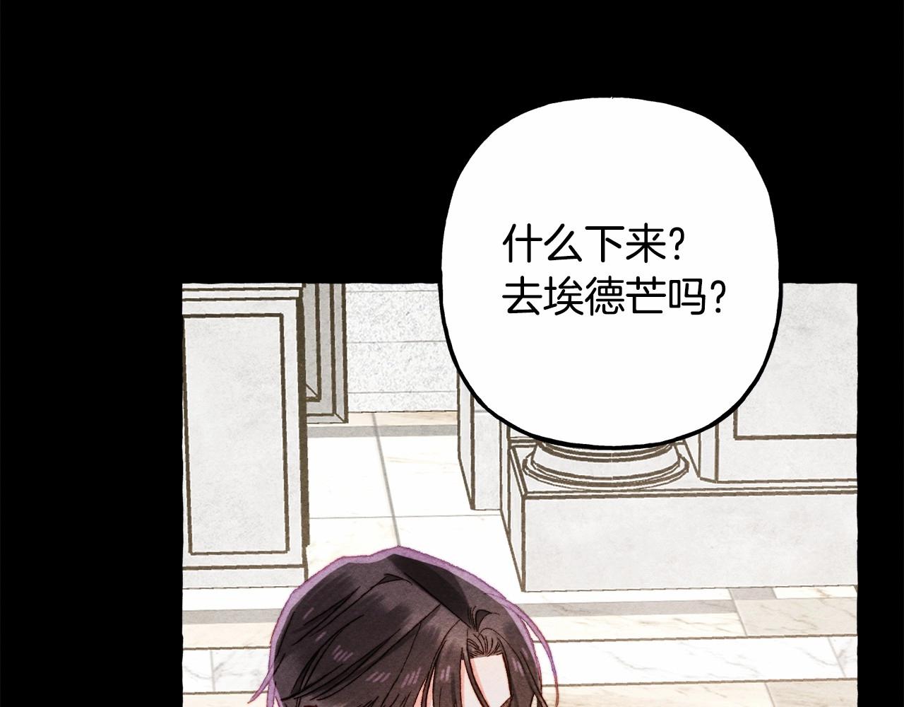 第40话我来找你了66