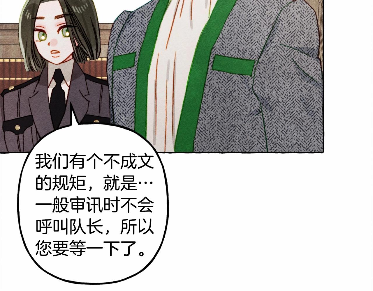 第34话审判之日31