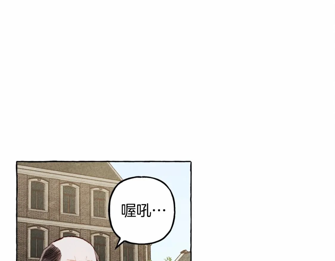 第63话 慌张12