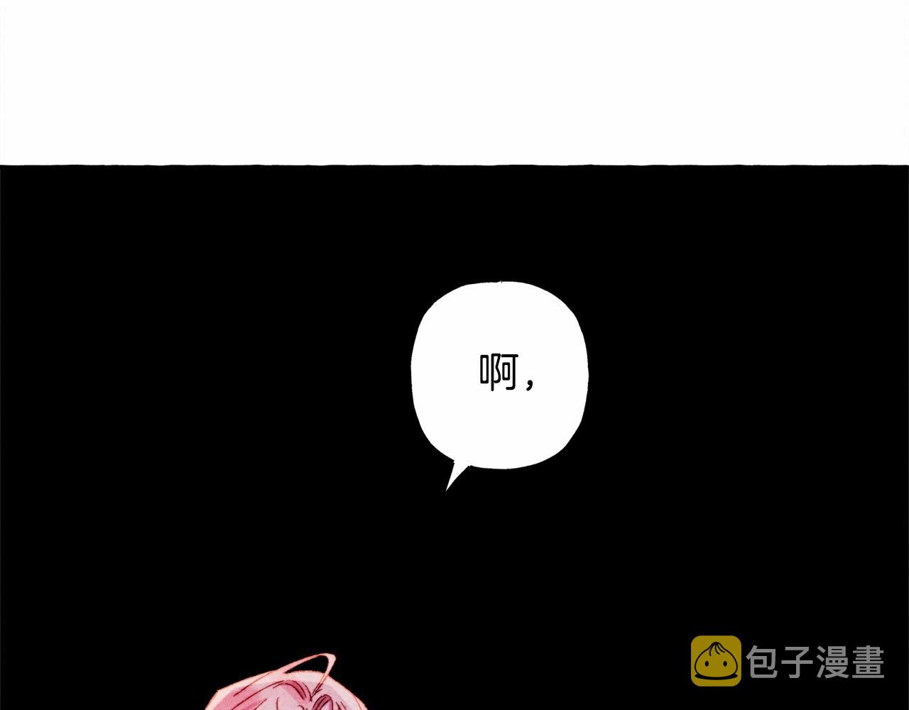 第43话 我是接盘侠？14