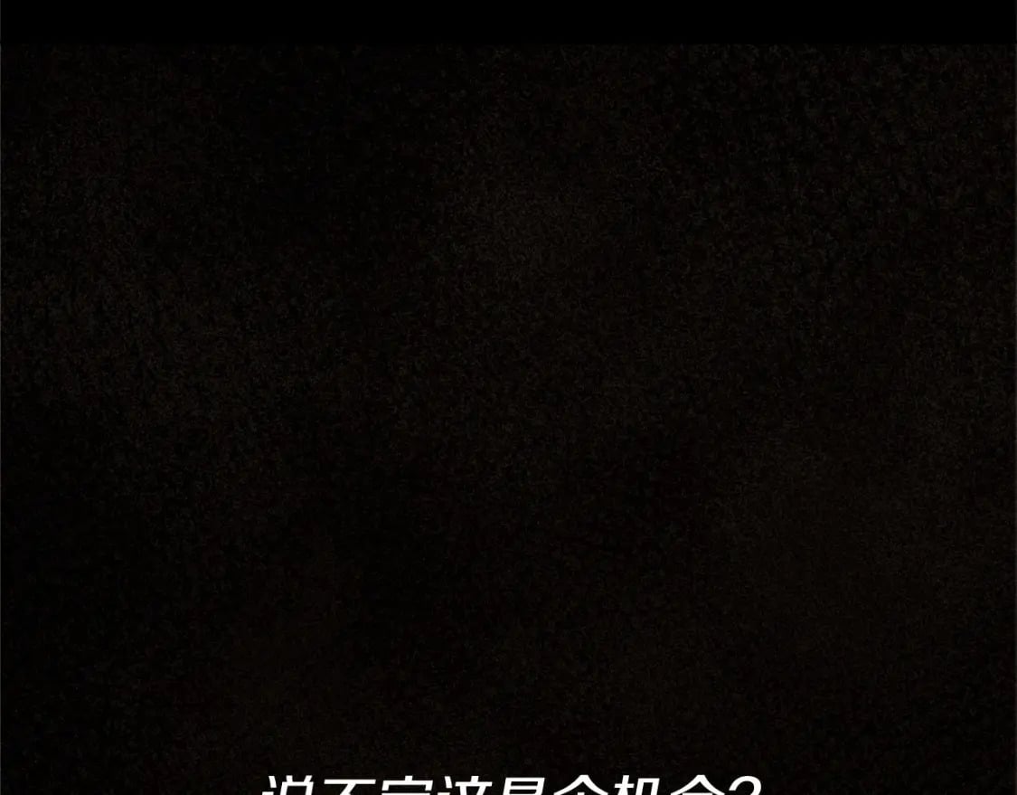 第55话 博爱119