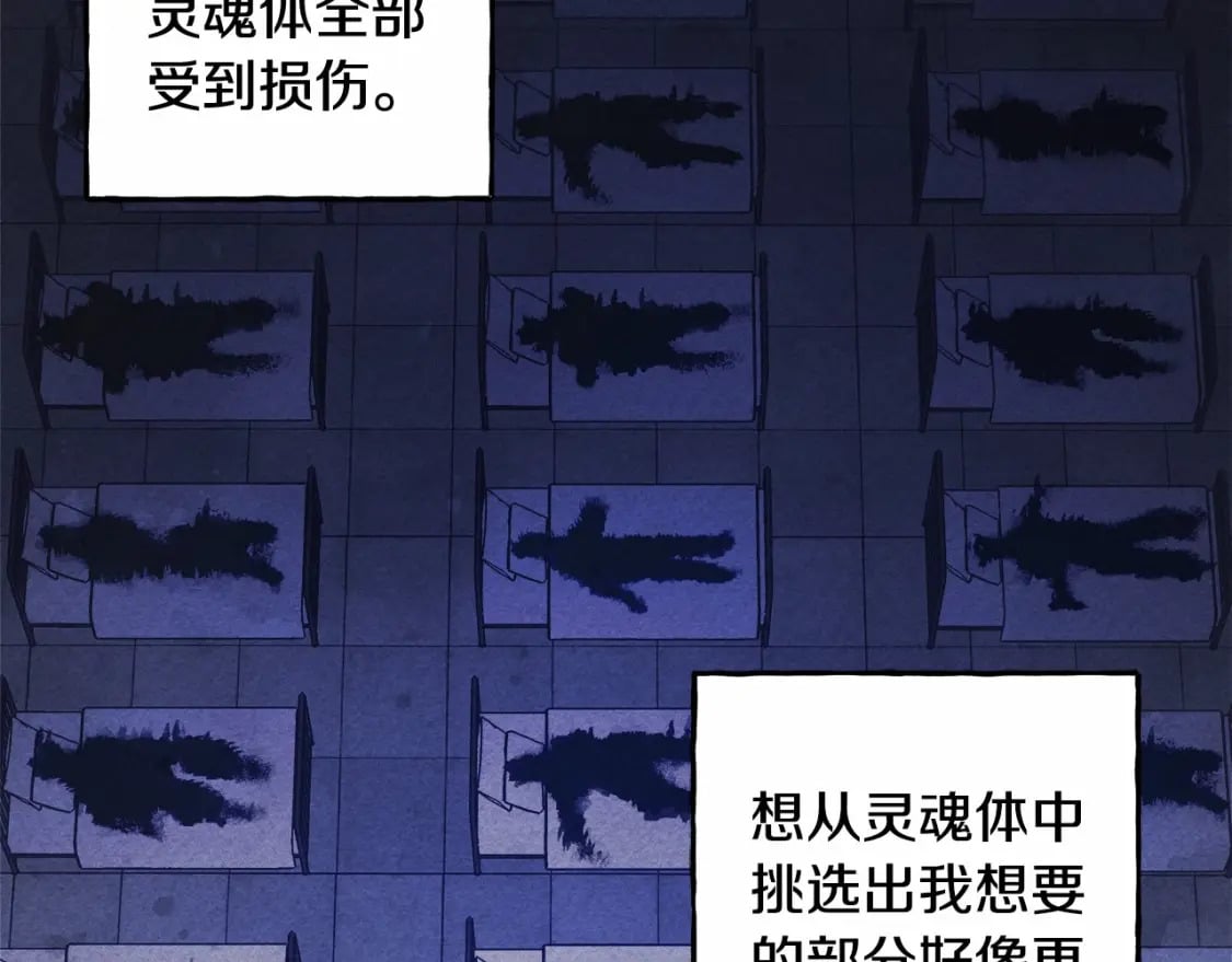 第56话 想他24