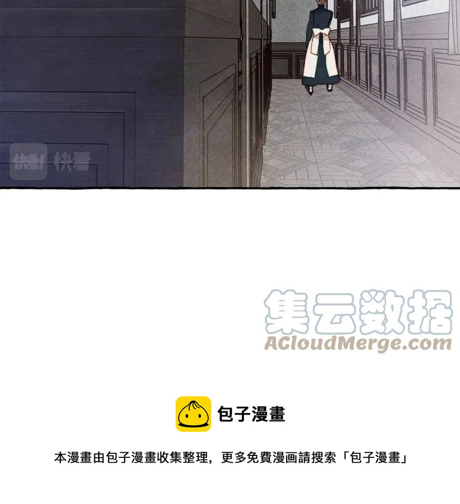 第14话监视者60