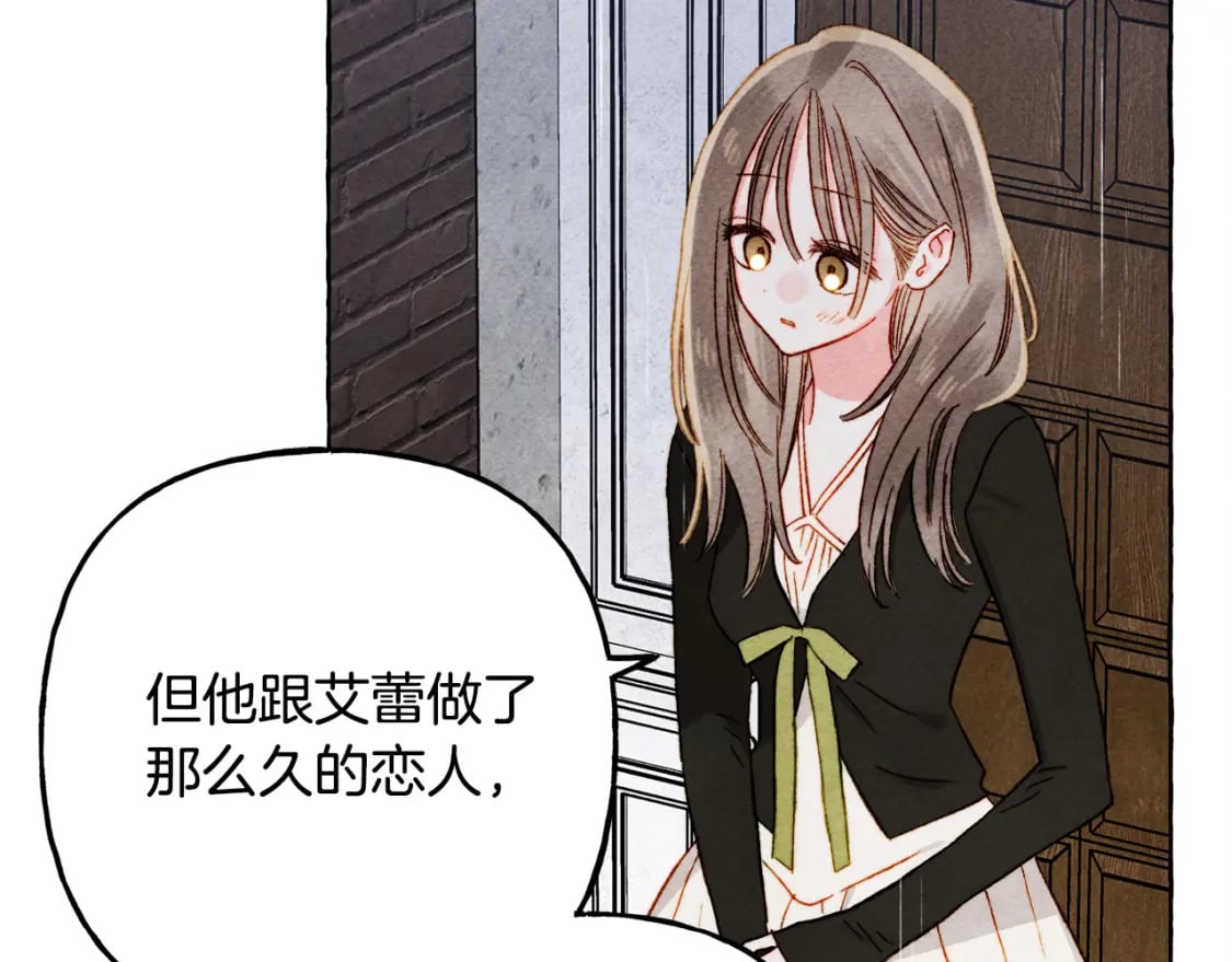 第69话 你为什么要可怜他？130