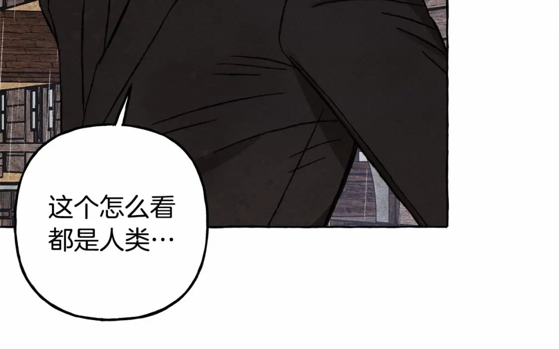 第59话 复制品66