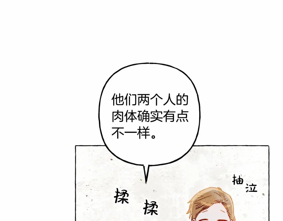 第62话 龙大人的审讯47