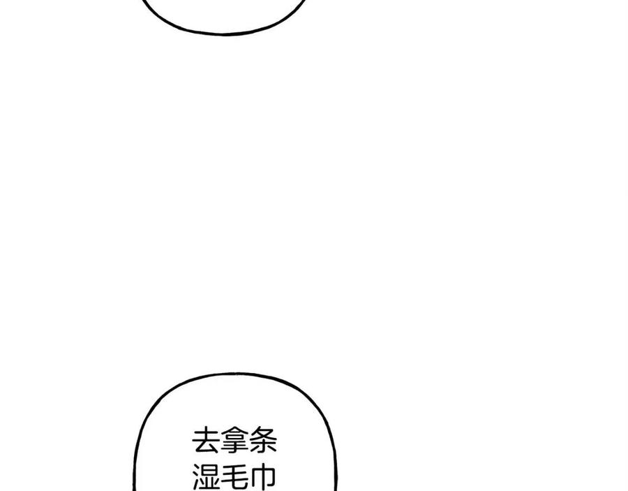 第20话生病了61