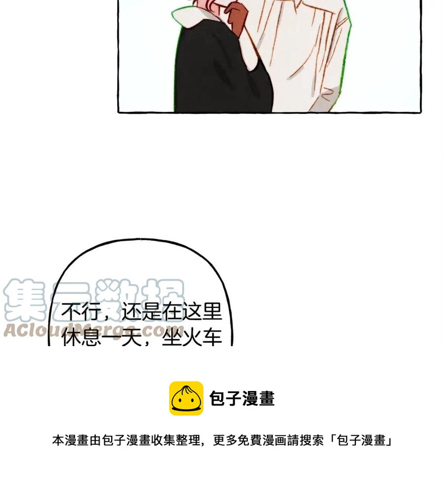 第19话护主！84