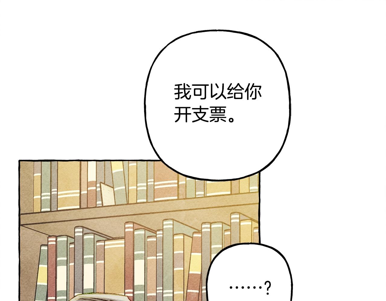 第41话豪掷千金163