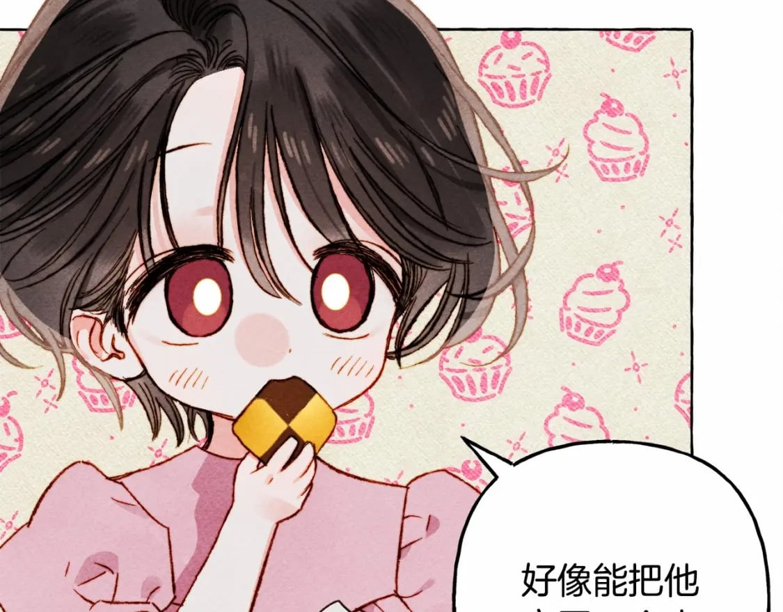 第65话 说谎？6