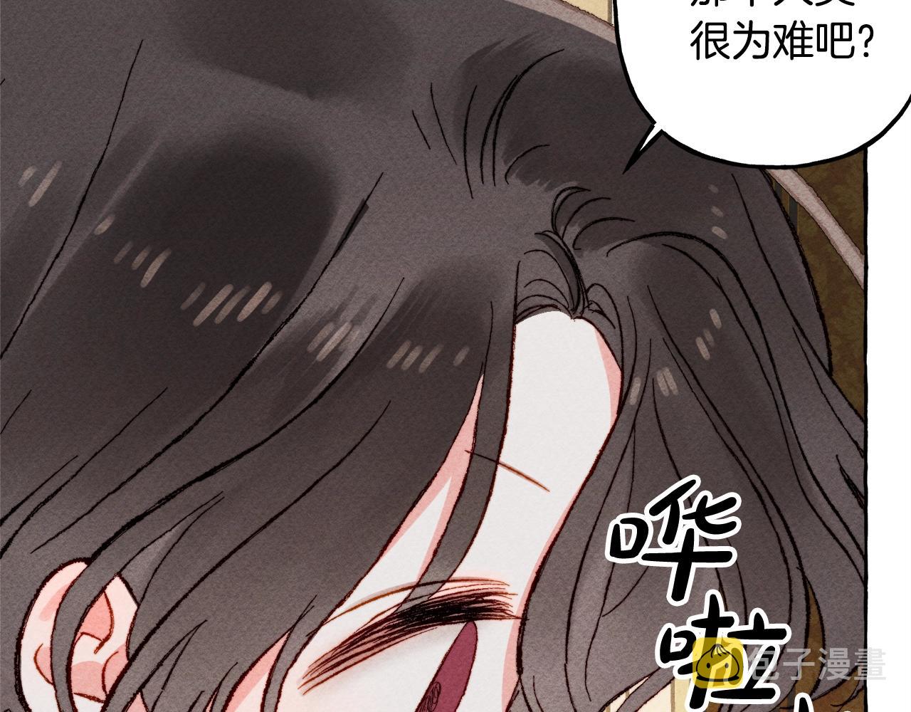 第4话不能随便杀人！83