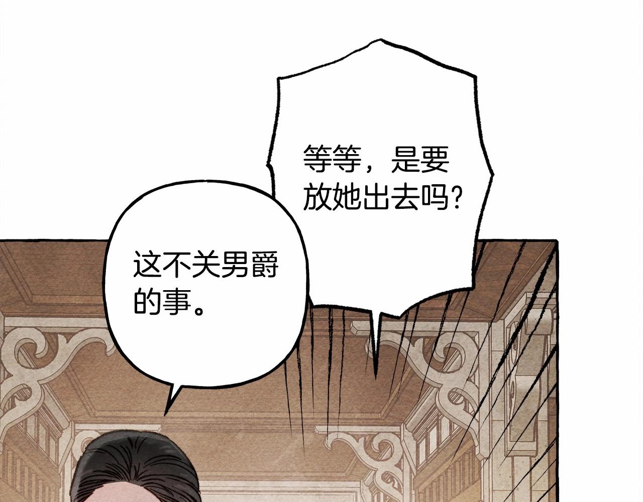 第31话审讯？！122