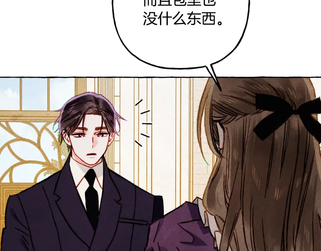 完结篇 回归平静生活123
