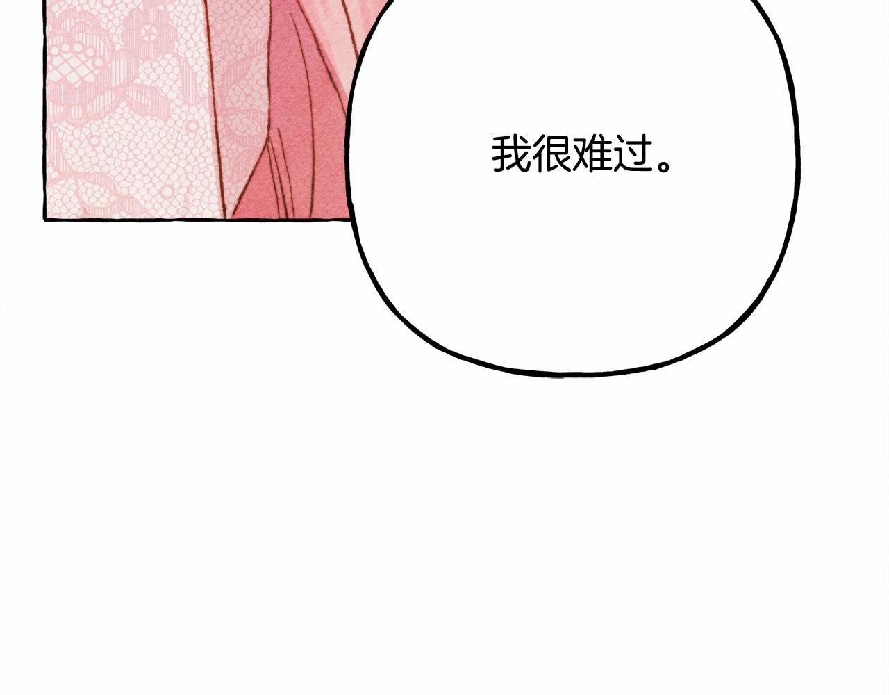 第38话她生气了127