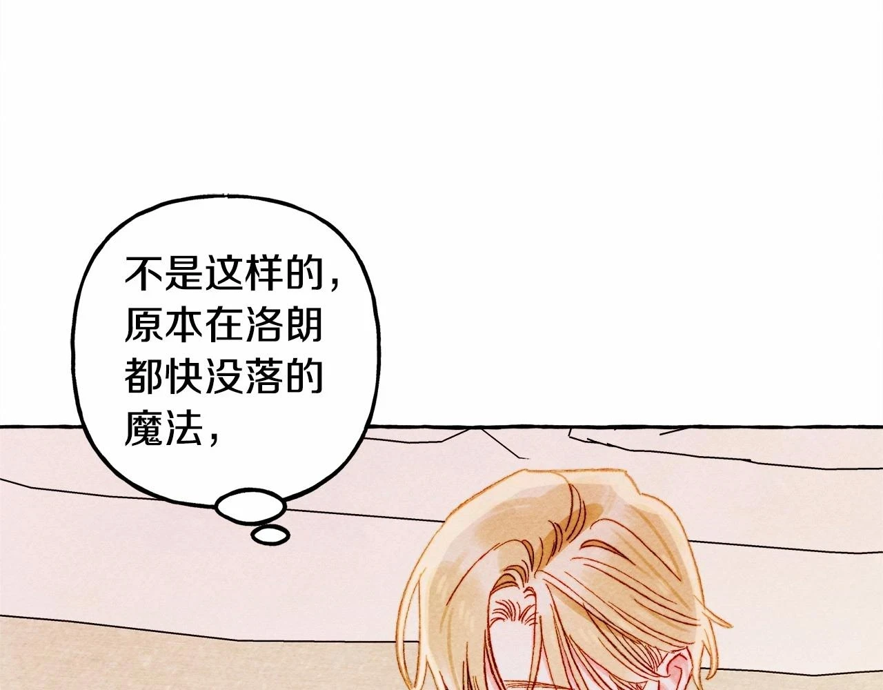 第50话 世上到处是蠢货122