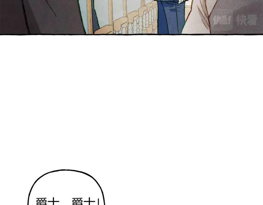 第16话崽飞起来了？25