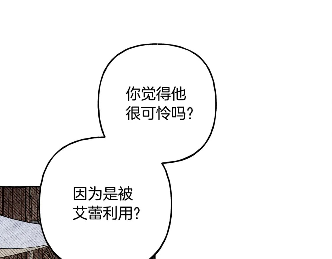第69话 你为什么要可怜他？124