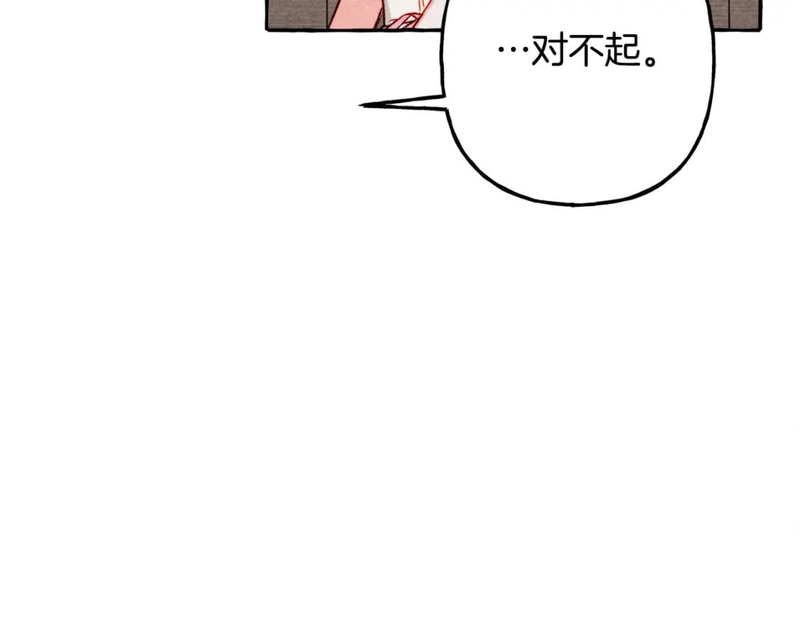 第73话 他说他爱我？！129
