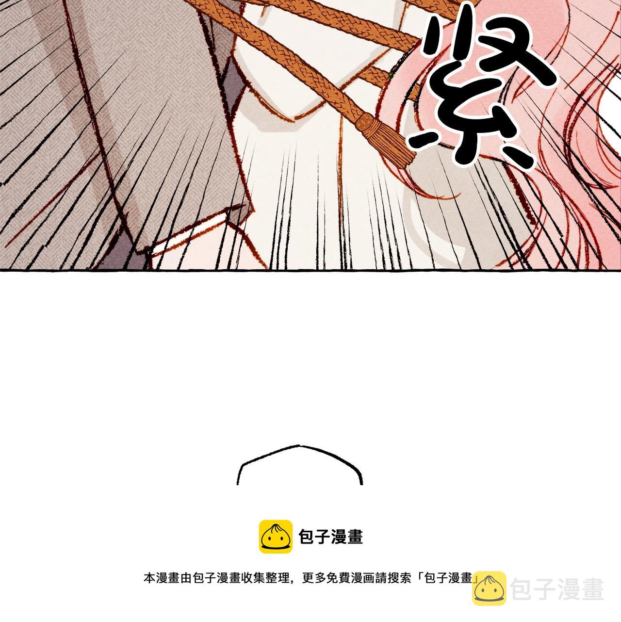 第3话记在小本本上140