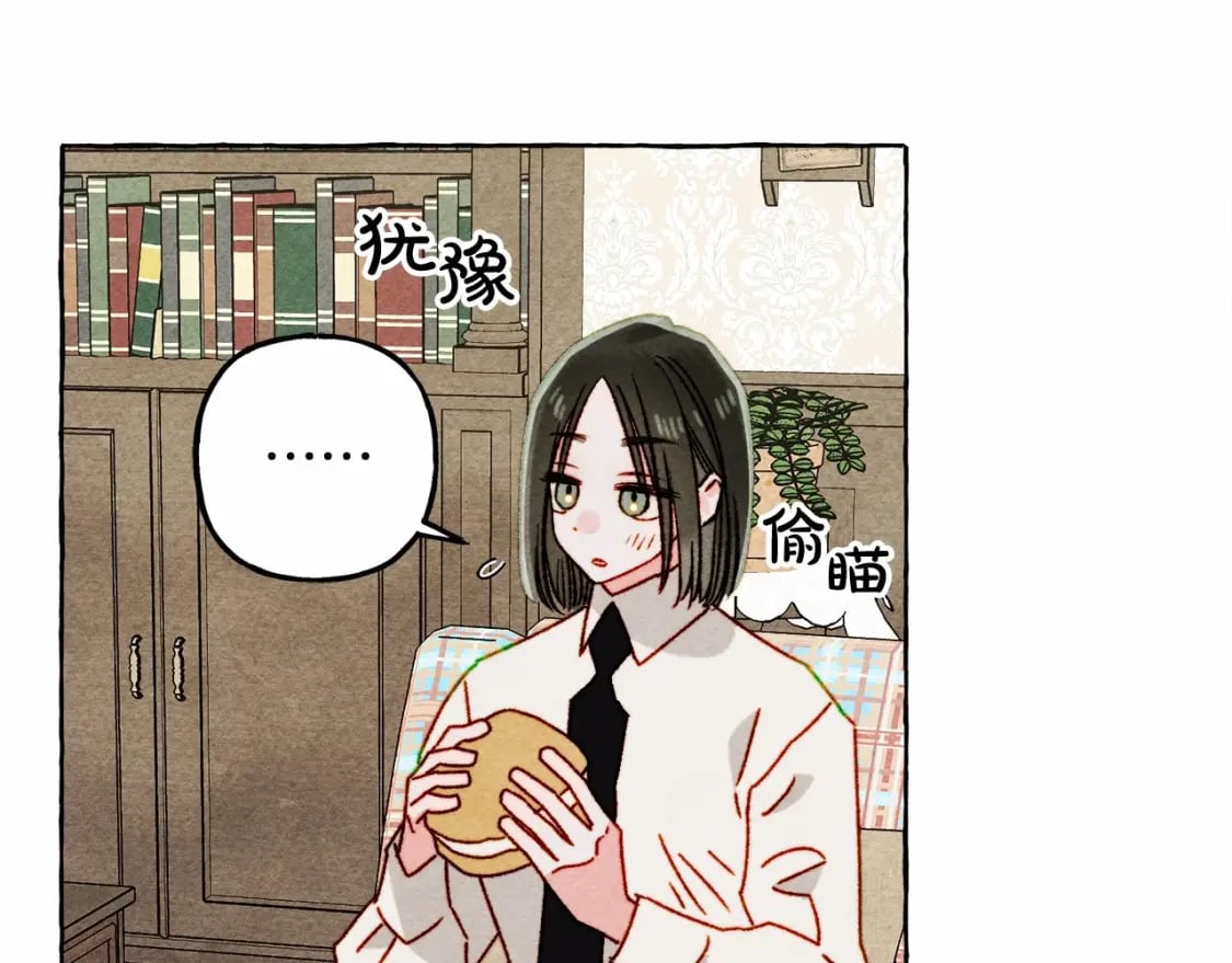 第61话 主动就会有故事97