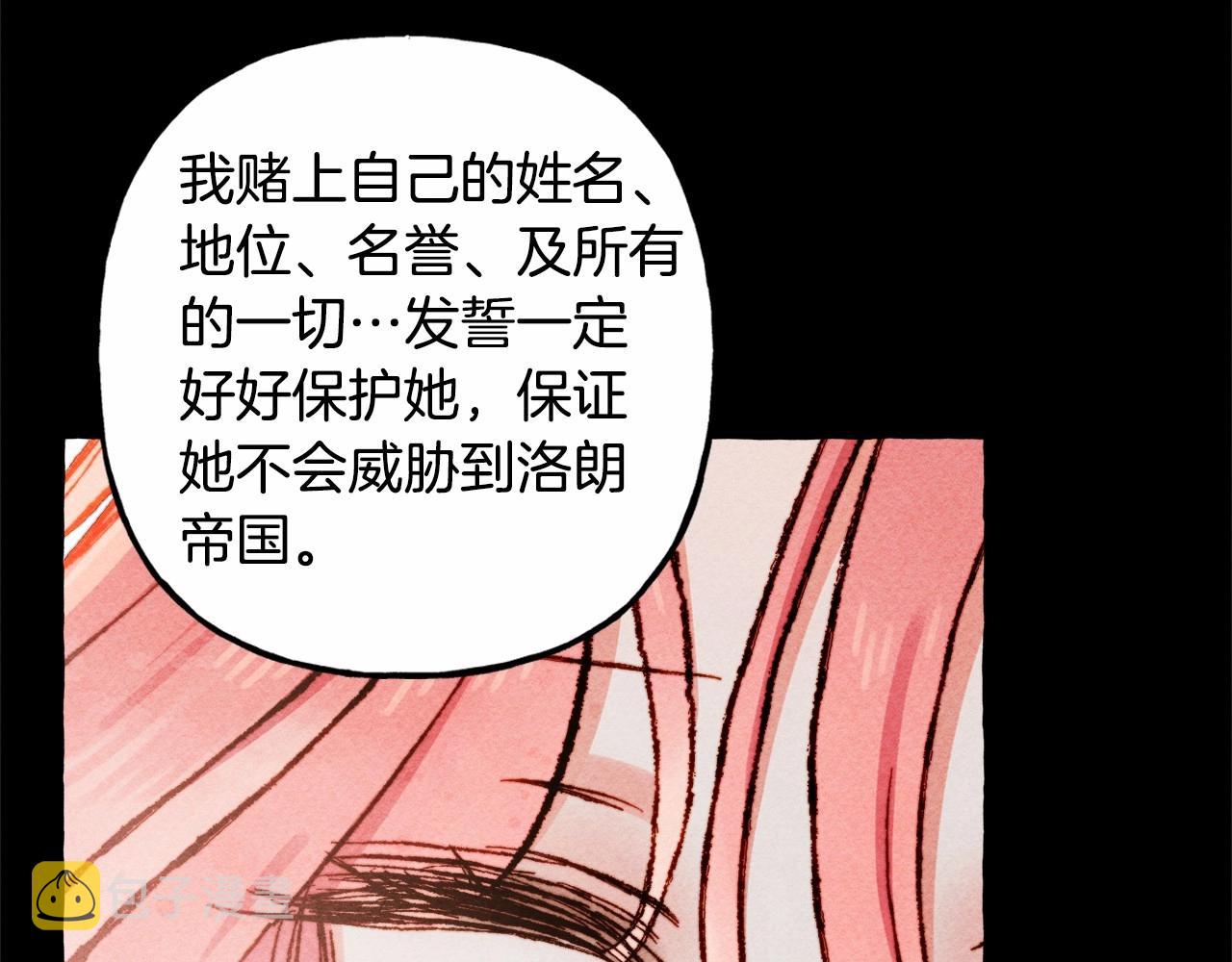 第35话我以我的一切担保88