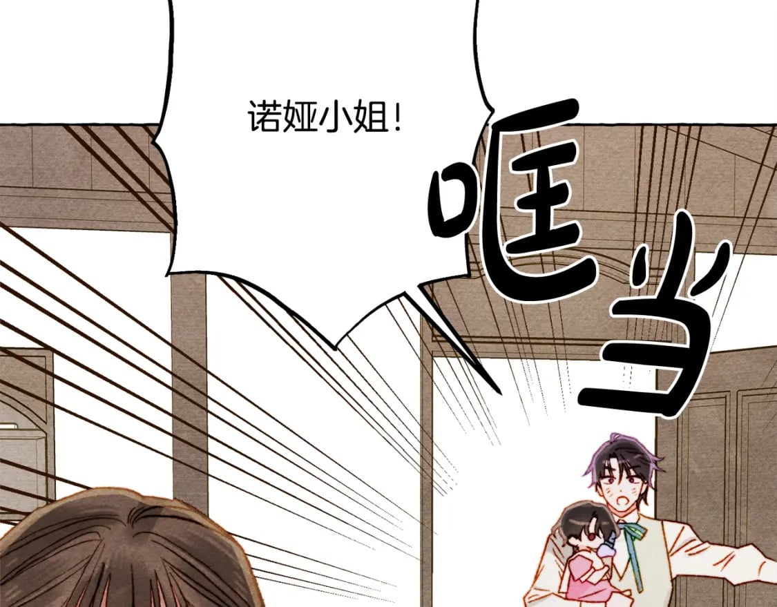 完结篇 回归平静生活9