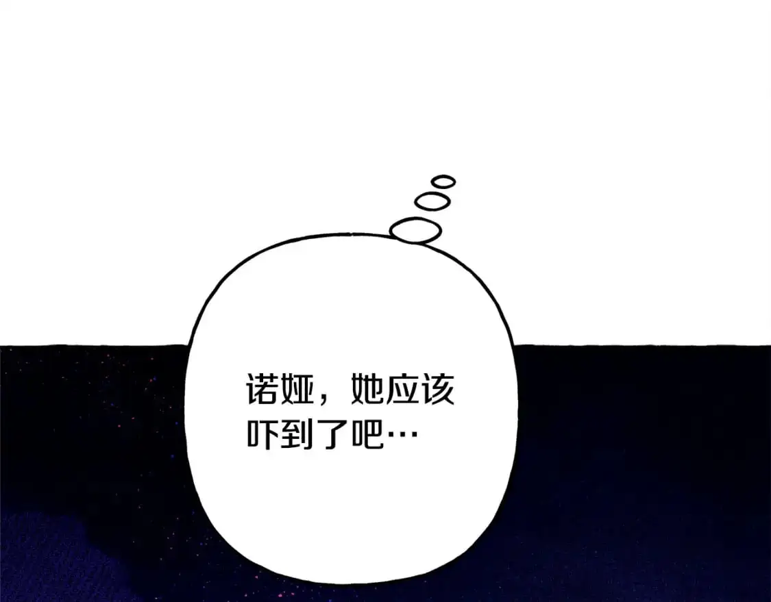 第71话 相亲40