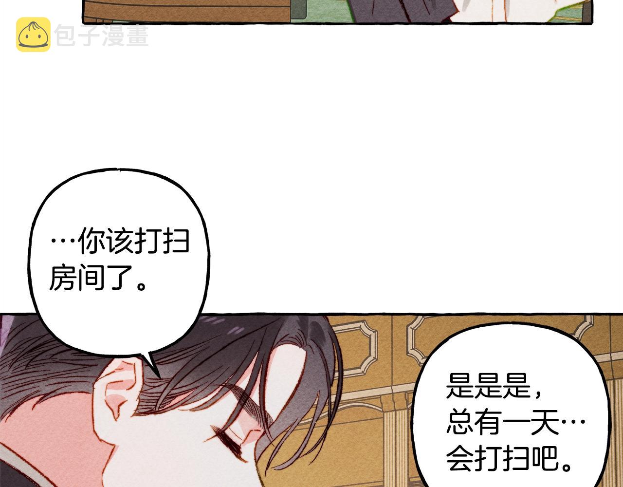 第5话奶爸上线87