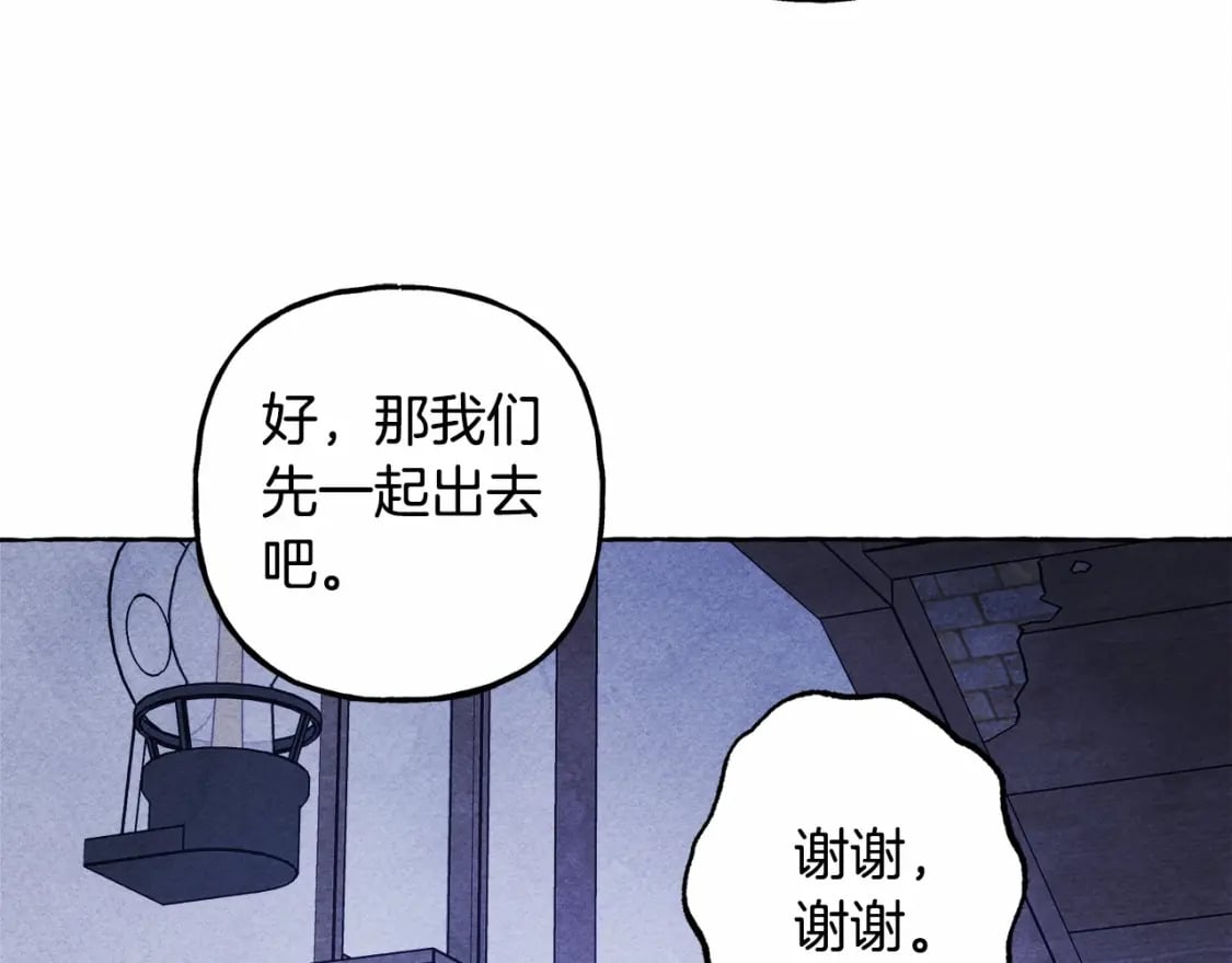 第56话 想他121
