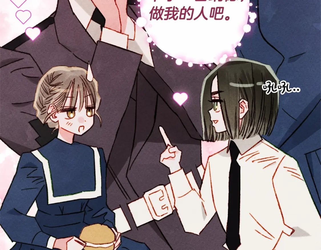 第61话 主动就会有故事130