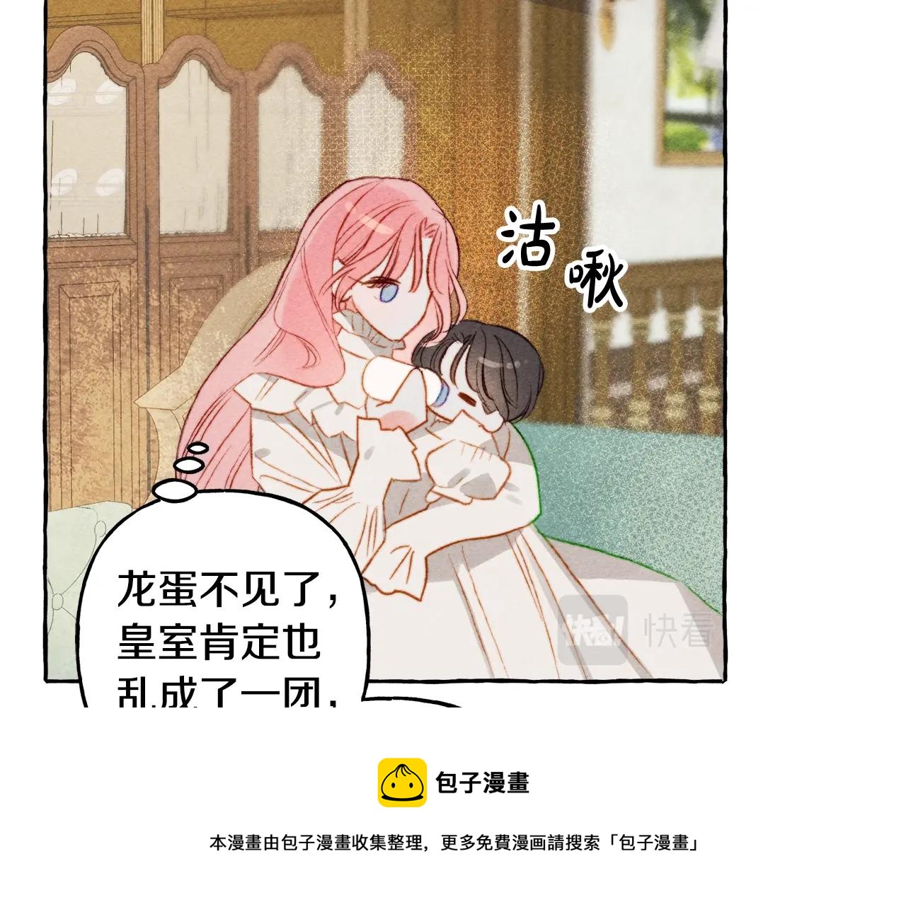 第2话找不到妈妈了？48