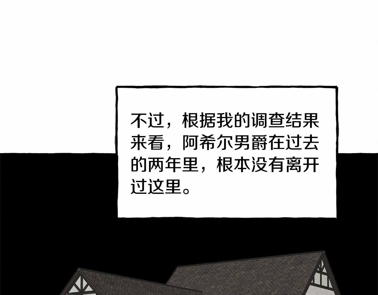 第7话不可以和他睡了126