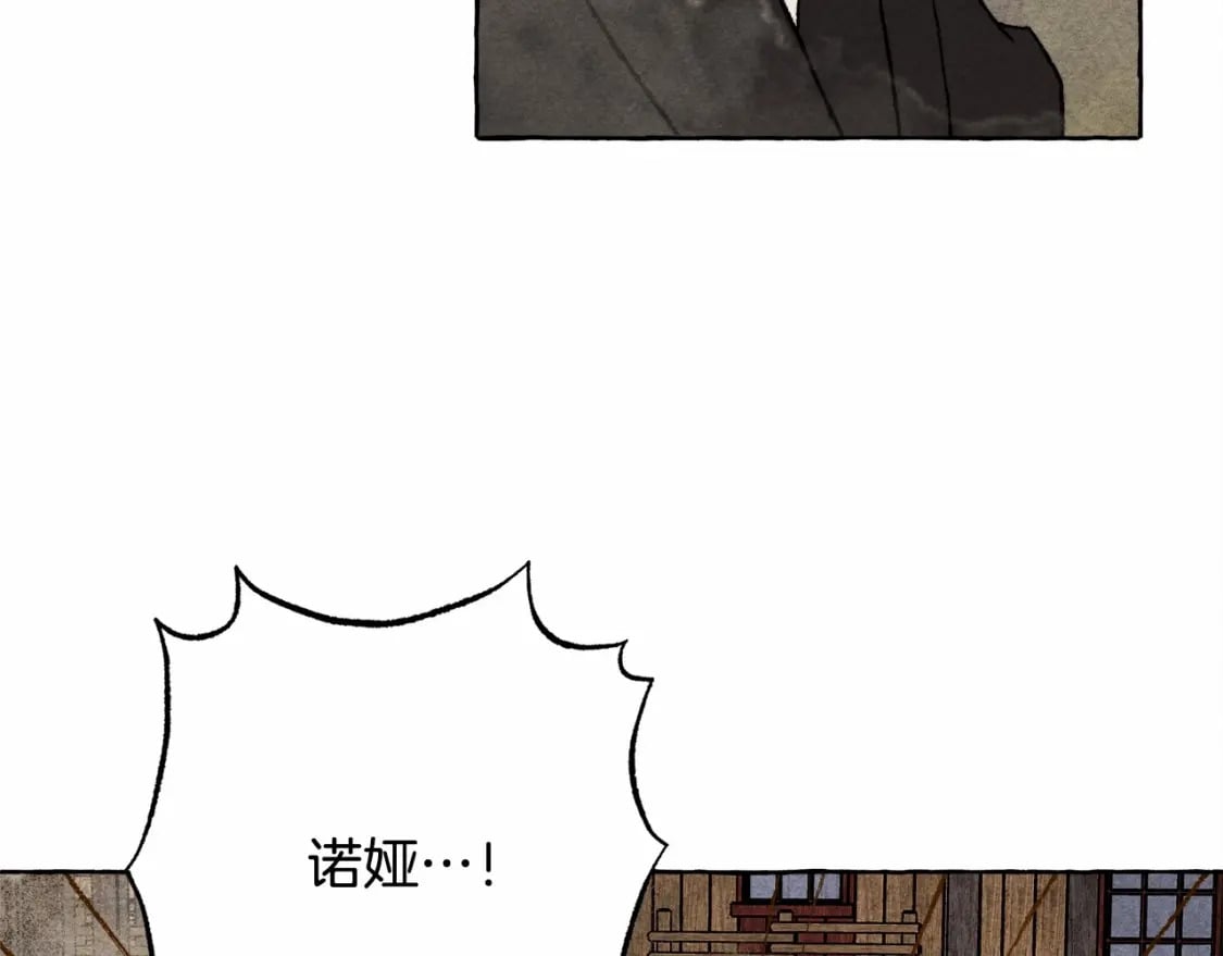 第58话 放开她116