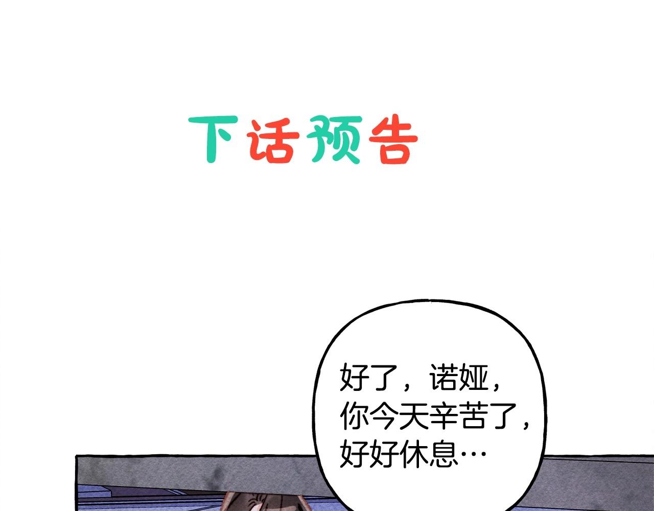 第35话我以我的一切担保155