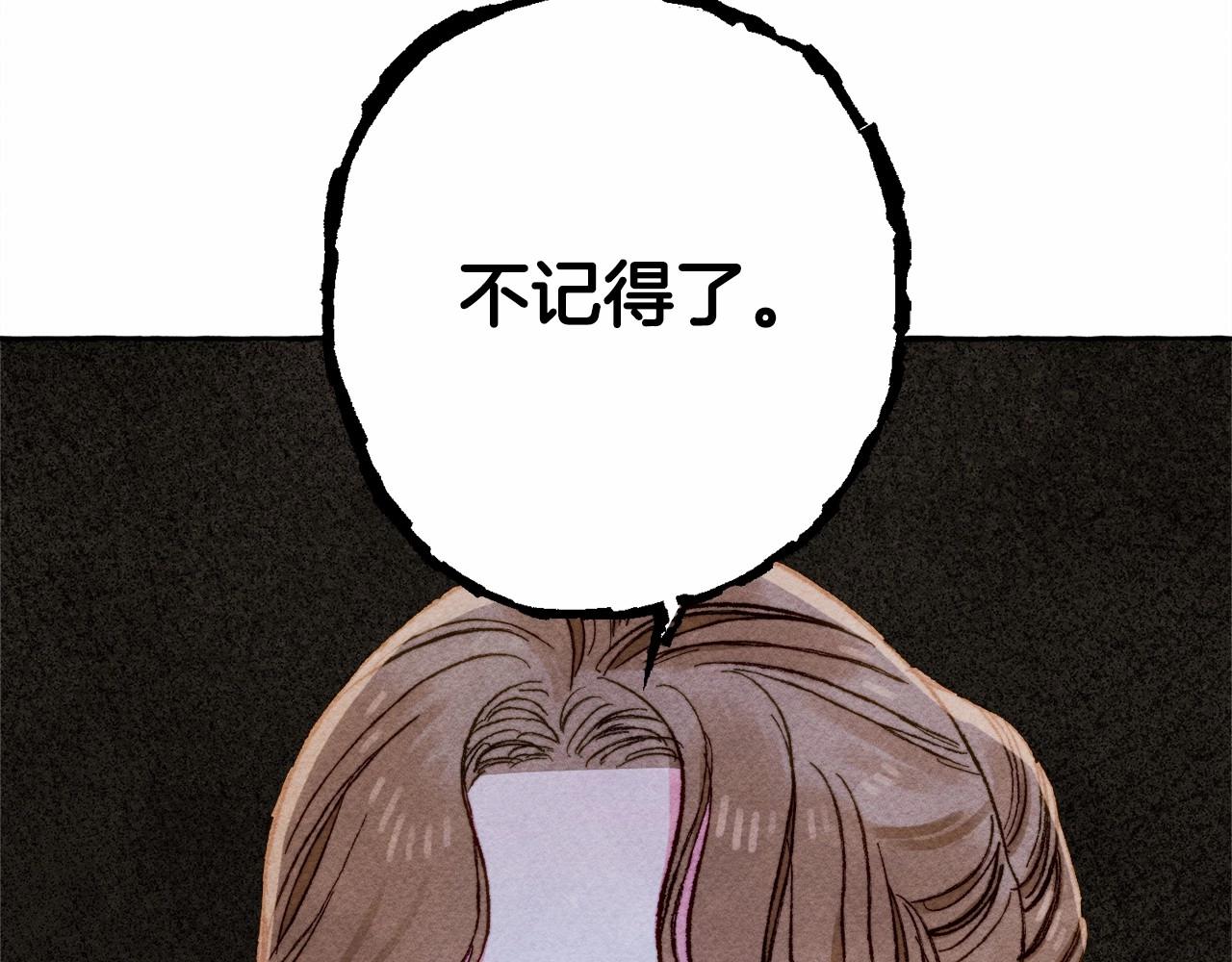 第31话审讯？！137
