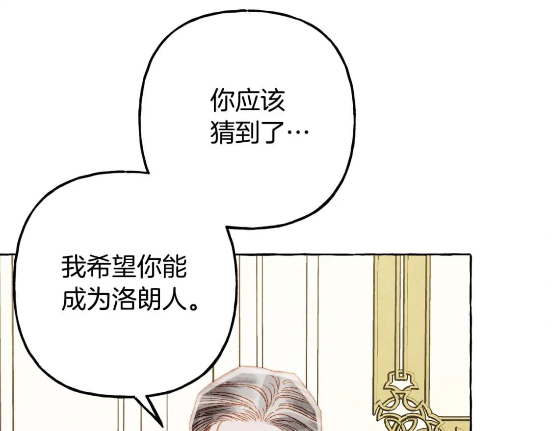 第70话 心情好丧90