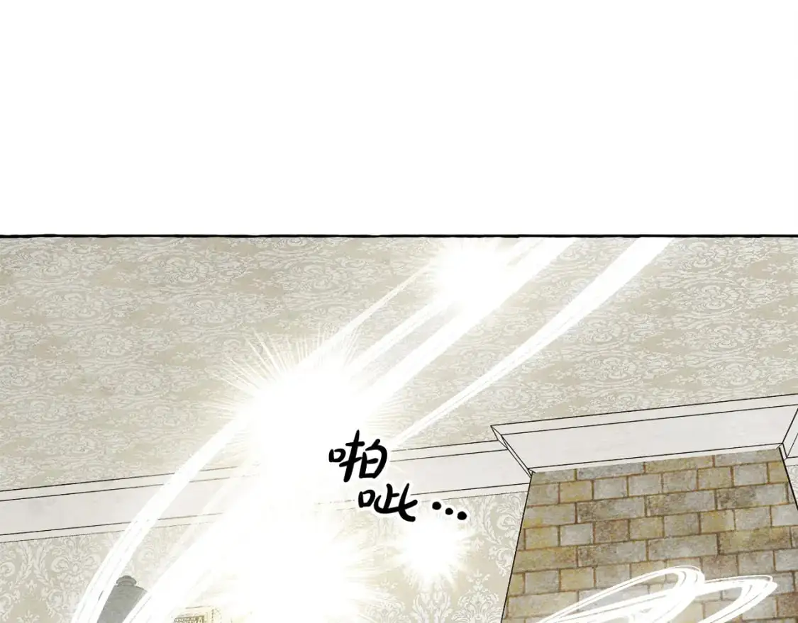 第66话 你想见艾蕾吗？144