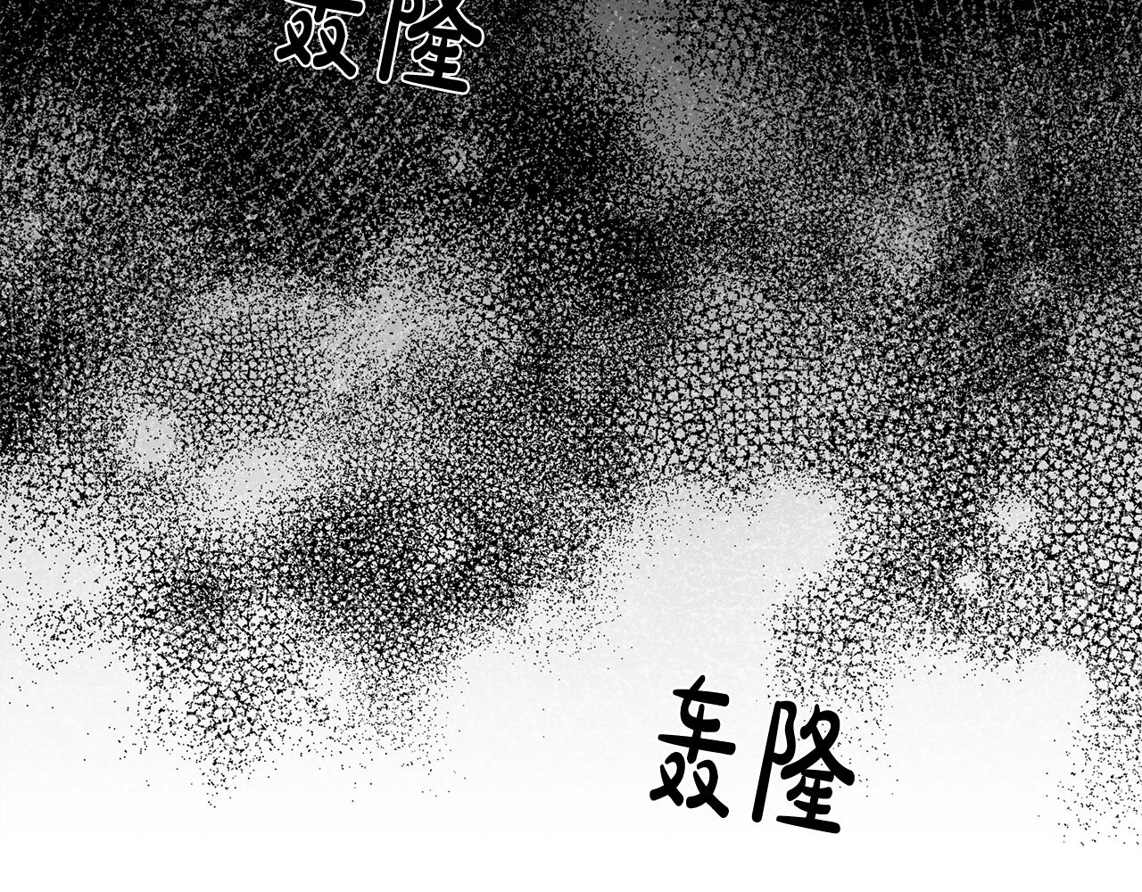 第25话船舱之下74