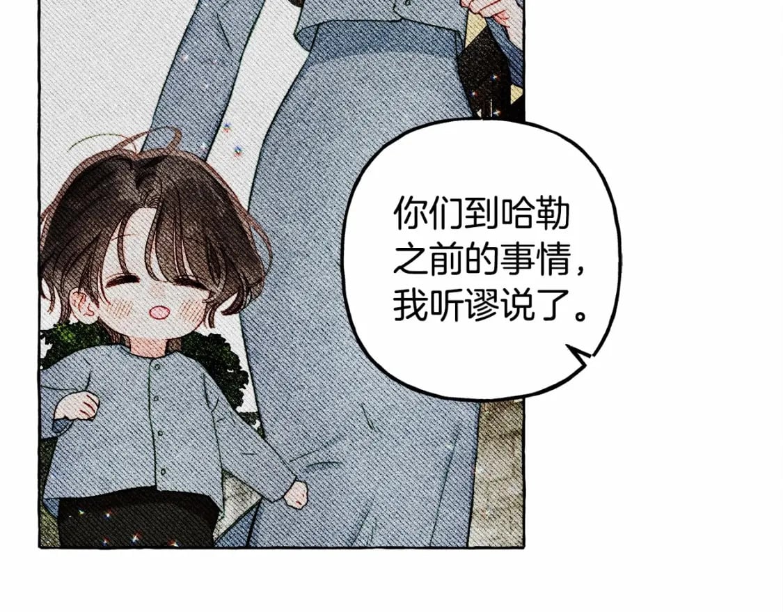 第59话 复制品49