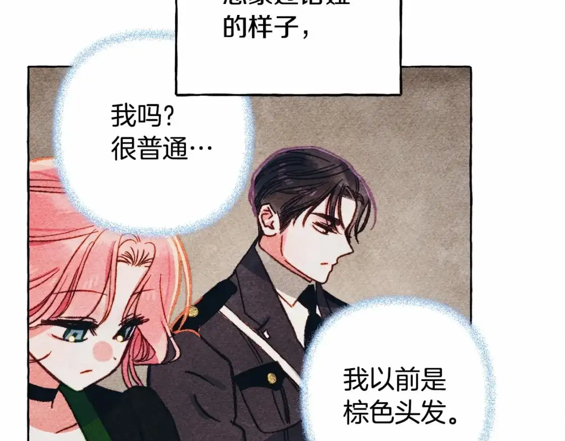 第二季·启· 我真是个低俗的男人122