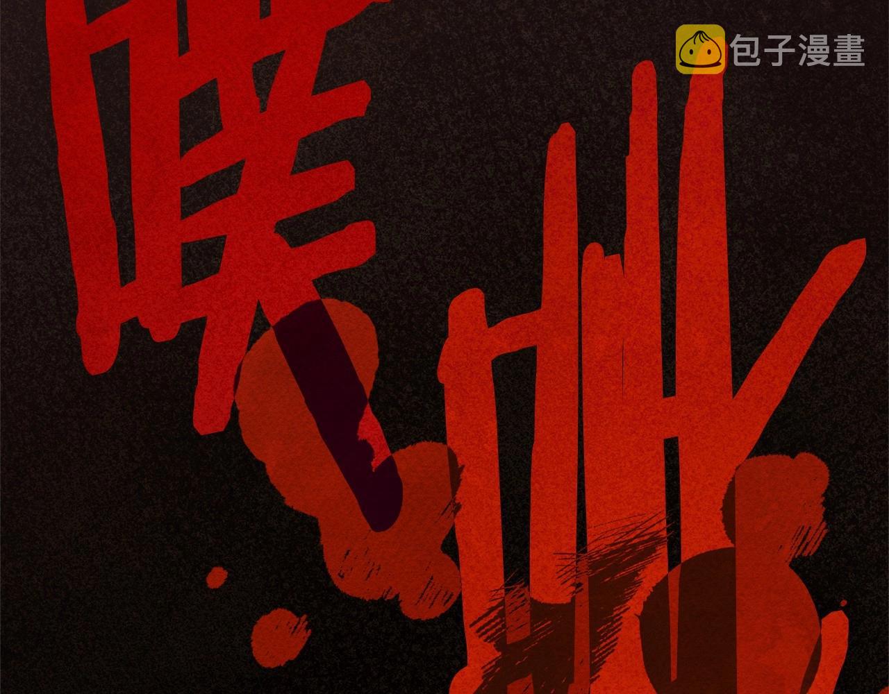 第29话管家的羞涩42