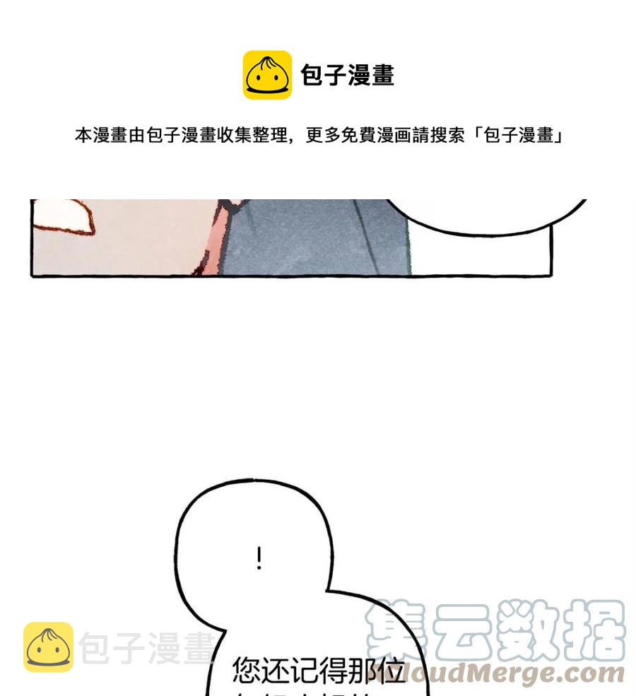 第13话不再见面？32