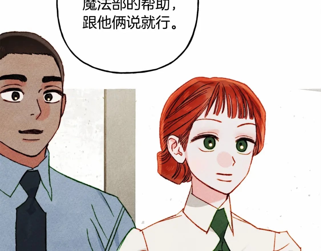 第65话 说谎？64