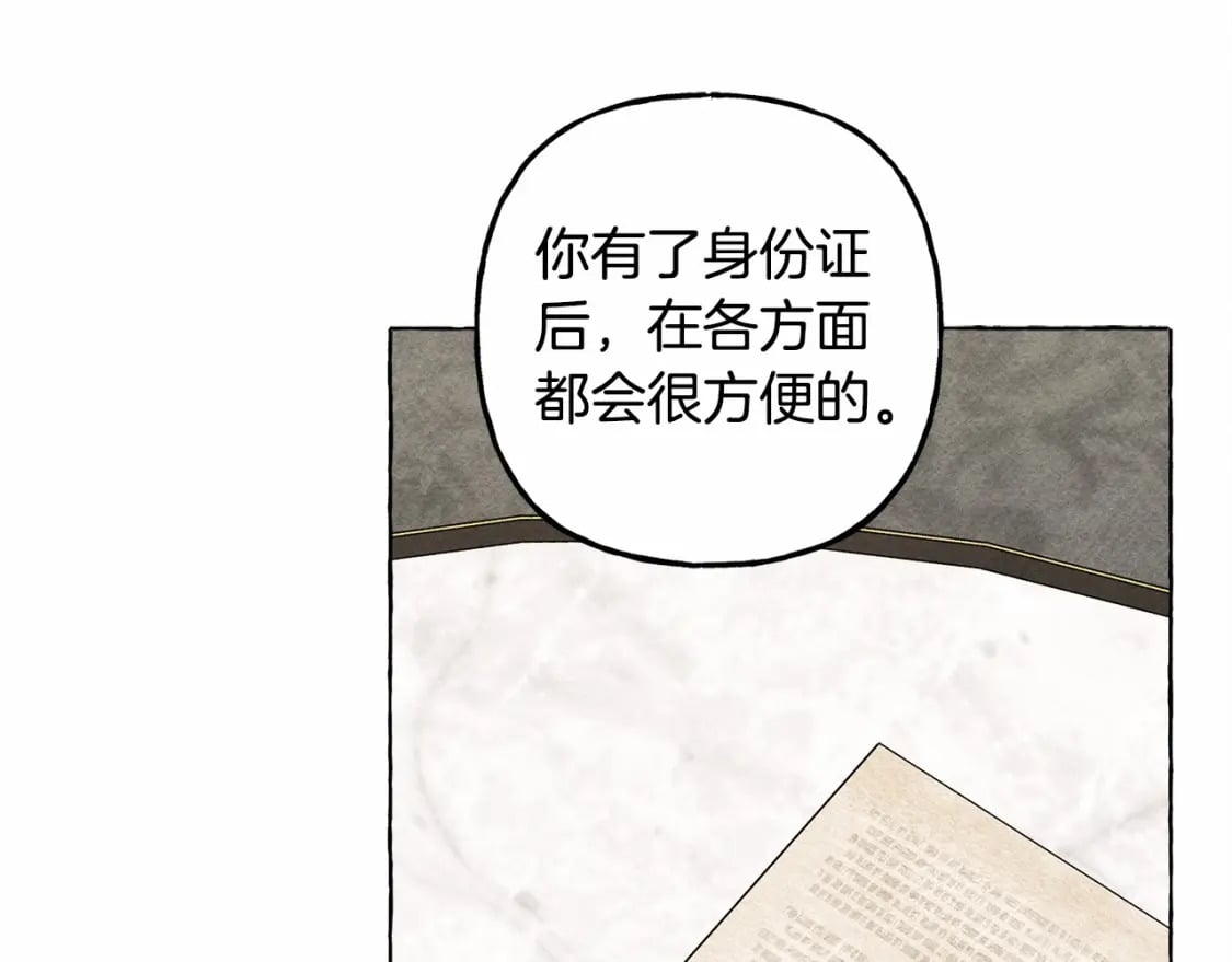 第62话 龙大人的审讯90